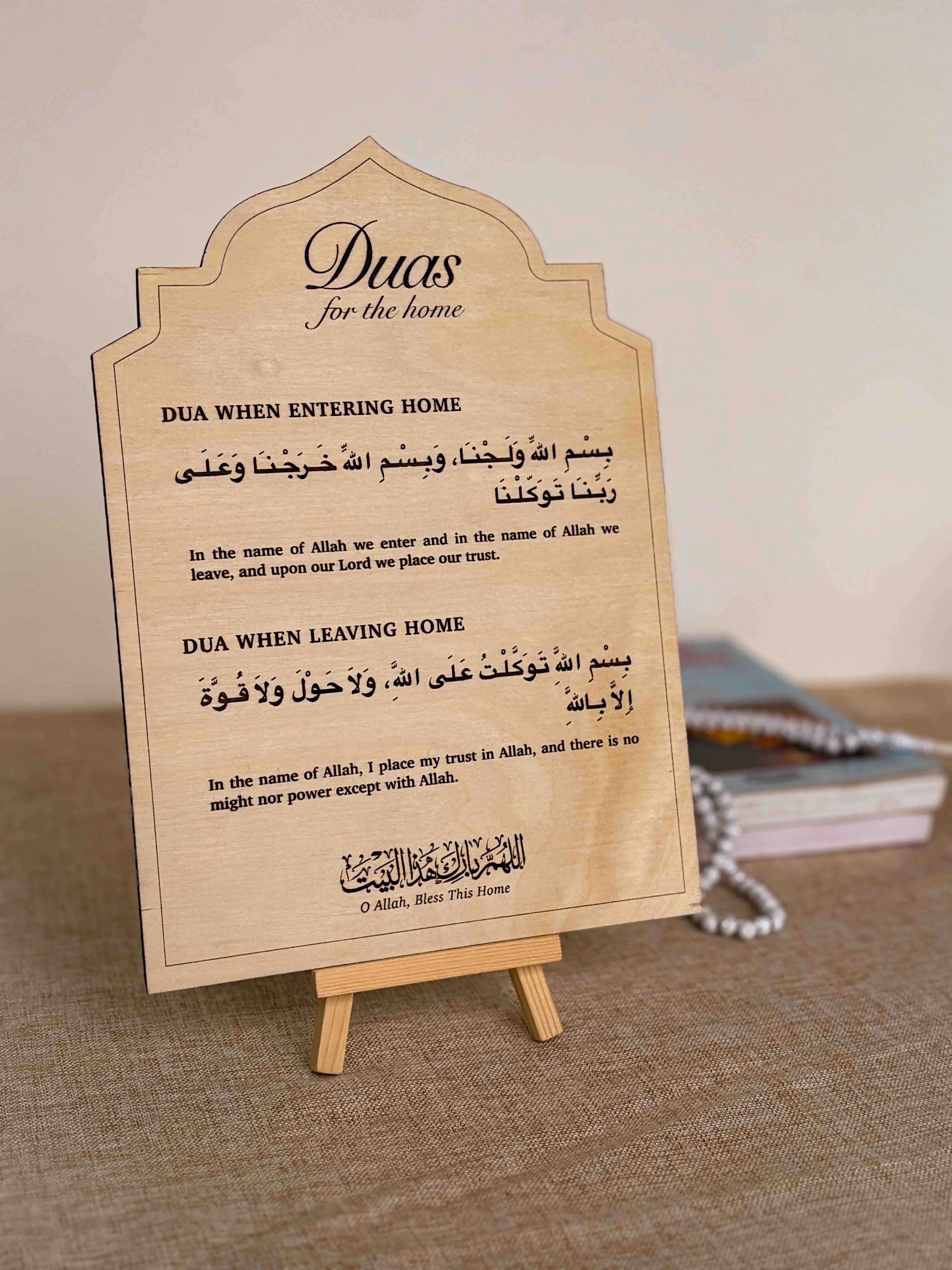Dua Plaque (Leaving Home) thumbnail 3